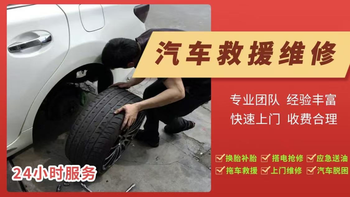 修车55.jpg